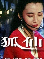 色戒免费观看无删减梁朝伟汤唯