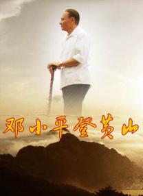 色戒免费观看无删减梁朝伟汤唯